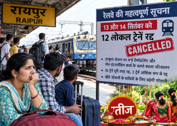 Train Cancle: तीज से पहले रेलवे का झटका, 12 लोकल ट्रेनें रद्द