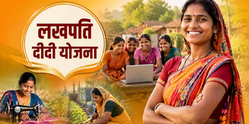 लखपति दीदी बनाने में मददगार बन रही छत्तीसगढ़ की महतारी वंदन योजना
