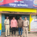 करोड़ों की ठगी के मामले में अंतरराज्यीय गिरोह के दो और आरोपी गिरफ्तार
