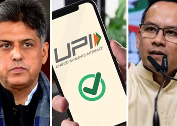 UPI-MDR पर सरकार और कांग्रेस आमने-सामने
