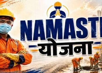 छत्तीसगढ़ ने ‘नमस्ते’ योजना में मारी बाजी, 5 राज्यों के साथ देश में संयुक्त रूप से नंबर-1