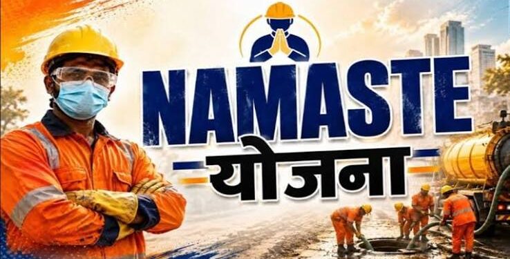 छत्तीसगढ़ ने ‘नमस्ते’ योजना में मारी बाजी, 5 राज्यों के साथ देश में संयुक्त रूप से नंबर-1
