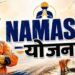 छत्तीसगढ़ ने ‘नमस्ते’ योजना में मारी बाजी, 5 राज्यों के साथ देश में संयुक्त रूप से नंबर-1