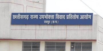 छत्तीसगढ़ के मॉल्स में पार्किंग शुल्क पर बड़ा फैसला, अंबुजा मॉल की अपील खारिज
