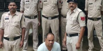 पण्डो जनजाति की भूमि और शासकीय जमीन का फर्जी अंतरण, पटवारी गिरफ्तार