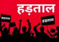 Junior Doctors Strike: 21 सितंबर से हड़ताल पर जाएंगे जूनियर डॉक्टर, स्टाइपेंड समेत ये हैं प्रमुख मांगें