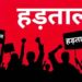 Junior Doctors Strike: 21 सितंबर से हड़ताल पर जाएंगे जूनियर डॉक्टर, स्टाइपेंड समेत ये हैं प्रमुख मांगें