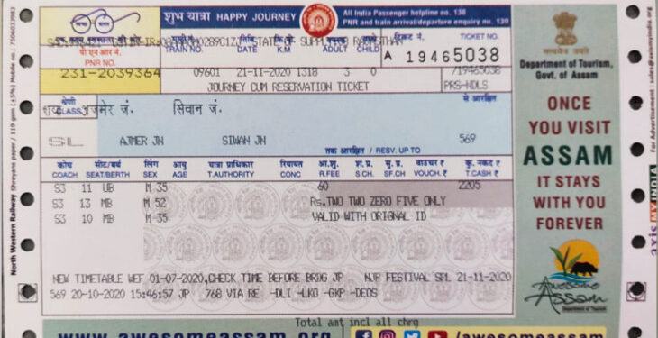 छत्तीसगढ़ बना टिकट दलालों का सप्लाई सेंटर? देशभर में टिकट भेजने के मिले पुख्ता सबूत