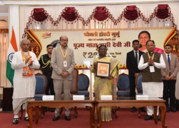 राष्ट्रपति द्रौपदी मुर्मु ने पूज्य माता हासी देवी जी के सम्मान में जारी किया 200 रूपए का स्मारक सिक्का