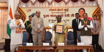 राष्ट्रपति द्रौपदी मुर्मु ने पूज्य माता हासी देवी जी के सम्मान में जारी किया 200 रूपए का स्मारक सिक्का