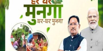बीमारियों से लड़ने के लिए छत्तीसगढ़ सरकार का अभियान, हर घर पहुंचेगा मुनगा