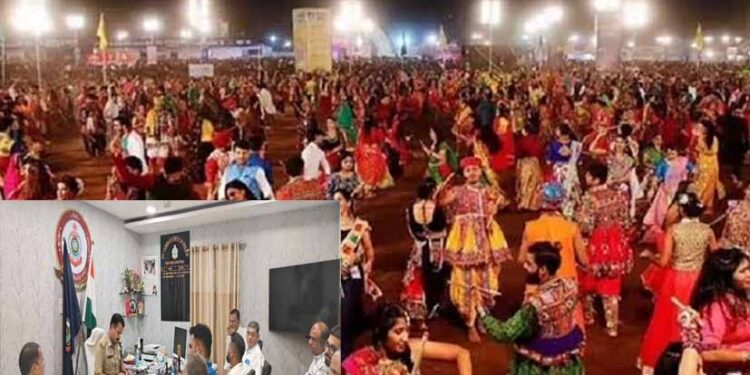 रायपुर में गरबा आयोजकों के लिए सख्त नियम, DJ टाइमिंग से लेकर सुरक्षा तक की गाइडलाइन जारी