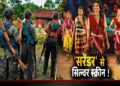 सुकमा की 9 आत्मसमर्पित महिलाओं की कहानी बनेगी फिल्म, CM साय ने की सराहना