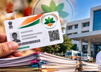 आयुष्मान योजना के तहत अस्पतालों में अनियमितताएं, 17 में से 14 में मिलीं खामियां