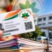 आयुष्मान योजना के तहत अस्पतालों में अनियमितताएं, 17 में से 14 में मिलीं खामियां