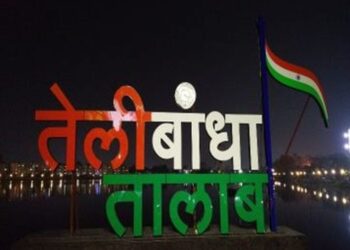 रायपुर में तेलीबांधा चौक के नाम को लेकर विवाद, साहू समाज ने आंदोलन की दी चेतावनी
