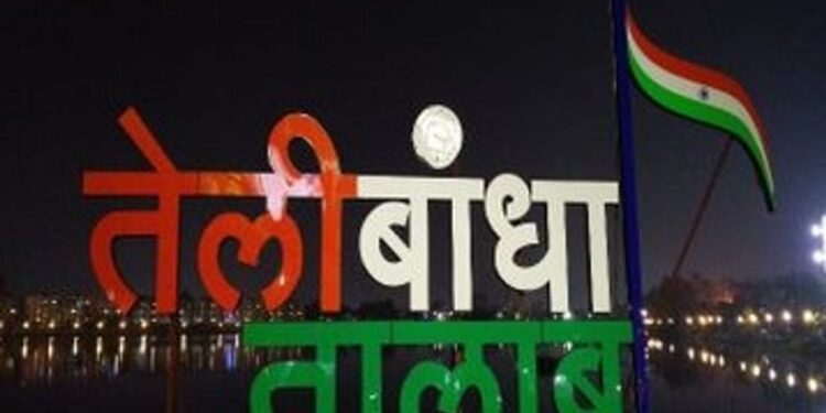 रायपुर में तेलीबांधा चौक के नाम को लेकर विवाद, साहू समाज ने आंदोलन की दी चेतावनी
