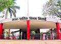 भिलाई पेवर ब्लॉक घोटाला: 8 सब इंजीनियर दोषी, 16 लाख की वसूली; ठेकेदार बचा