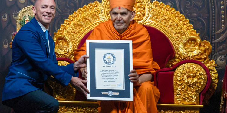 महंत स्वामी महाराज को गिनीज वर्ल्ड रिकॉर्ड का प्रमाणपत्र