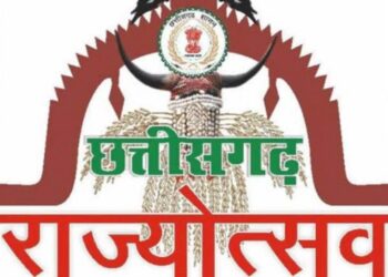 छत्तीसगढ़ राज्योत्सव की तैयारी तेज, 1-3 नवंबर तक होंगे कार्यक्रम; अमित शाह मुख्य अतिथि
